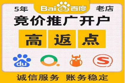 百度推广托管实战案例深度分析